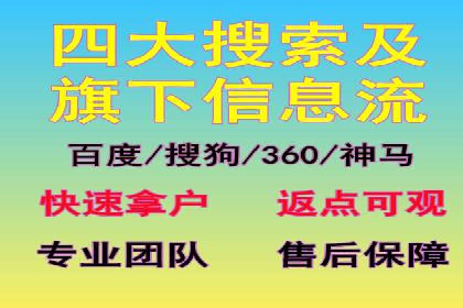 抖音信息流广告投放案例：揭秘网红经济背后的运作模式！